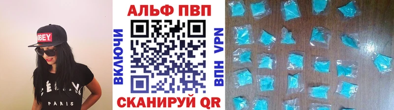 Альфа ПВП СК  маркетплейс клад  Дятьково 