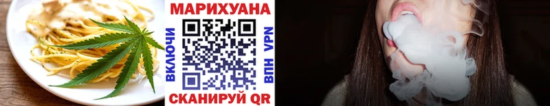 Canna-Cookies конопля  OMG ТОР  Дятьково 