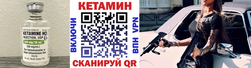 КЕТАМИН ketamine площадка состав Дятьково