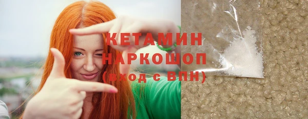 каннабис Волоколамск
