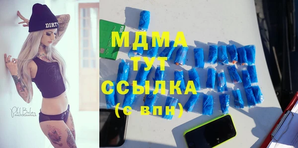каннабис Волоколамск