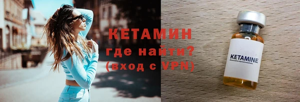наркотики Волосово