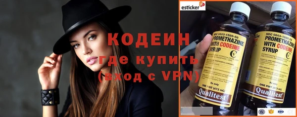 наркотики Волосово