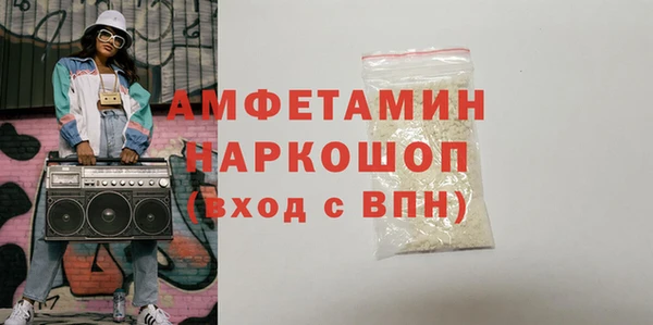 соль курить ск Вязники