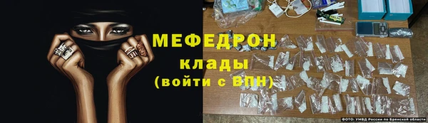 герыч Вязьма