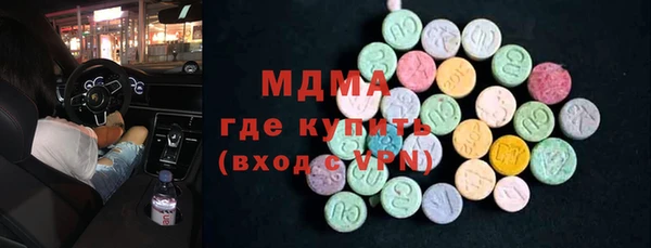 наркотики Волосово