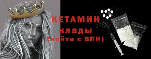 каннабис Волоколамск