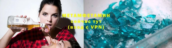 герыч Володарск