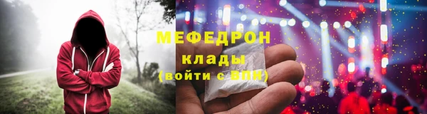 наркотики Волосово