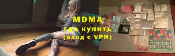 каннабис Волоколамск