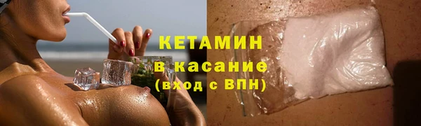 соль курить ск Горнозаводск