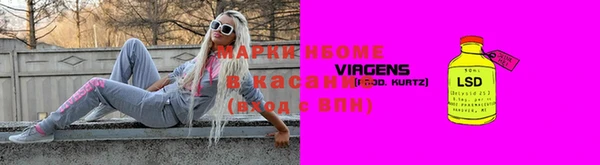 наркотики Волосово