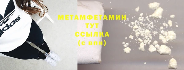 наркотики Волосово