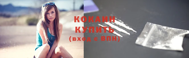 соль курить ск Вязники