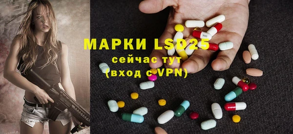 герыч Володарск