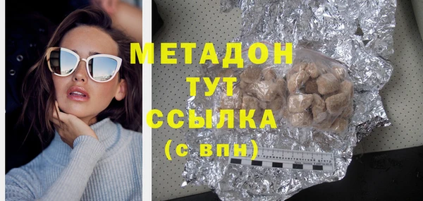 наркотики Волосово