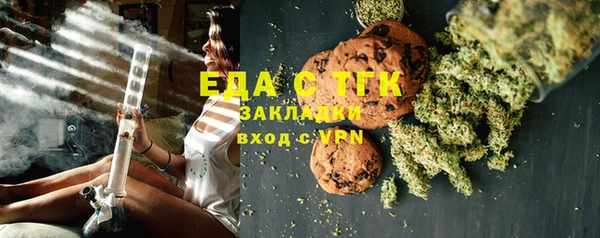 каннабис Волоколамск