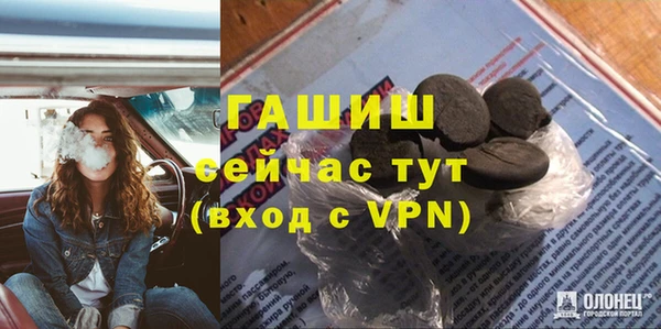 каннабис Волоколамск