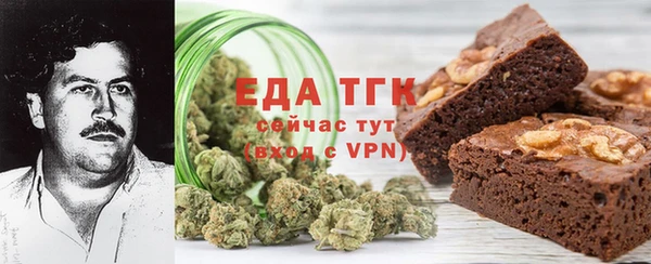 герыч Володарск