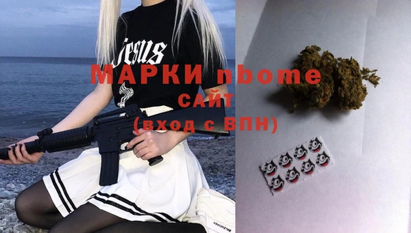 каннабис Волоколамск
