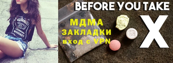 герыч Володарск