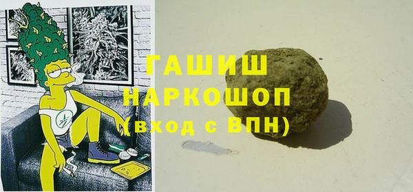 герыч Володарск