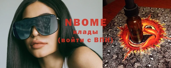 2c-b Бугульма