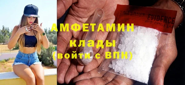 синтетический гашиш Вяземский