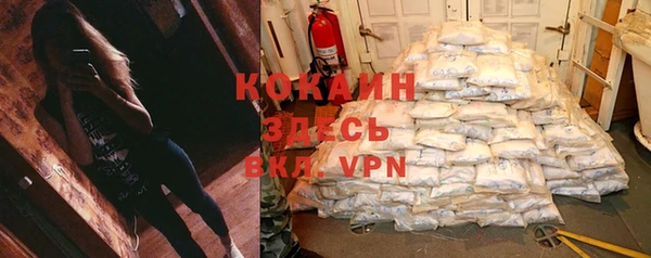 герыч Володарск