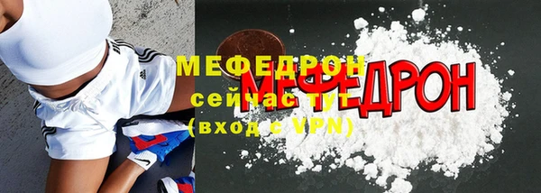 наркотики Волосово