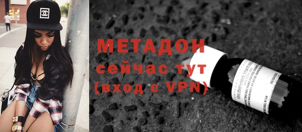 герыч Вязьма