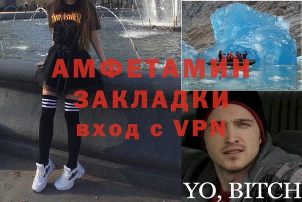 ECSTASY Бронницы