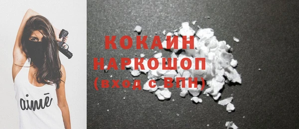 соль курить ск Вязники