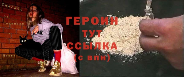 герыч Володарск