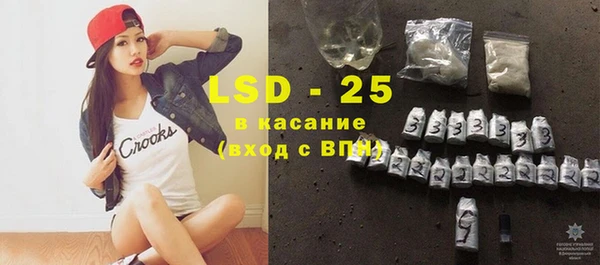 герыч Вязьма