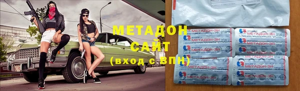 наркотики Волосово