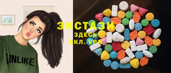 наркотики Волосово