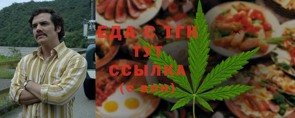 бошки Бородино
