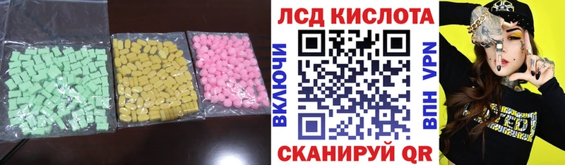 ЛСД экстази кислота магазин Дятьково