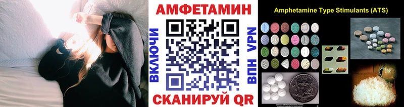 МЕТАМФЕТАМИН витя  Дятьково 