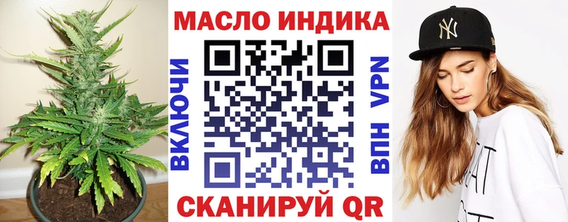 сайты даркнета формула  Дятьково  Дистиллят ТГК Wax 